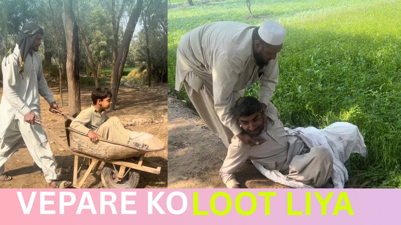 VEPARE  KO LOOT LIYA 🤣PART 1 