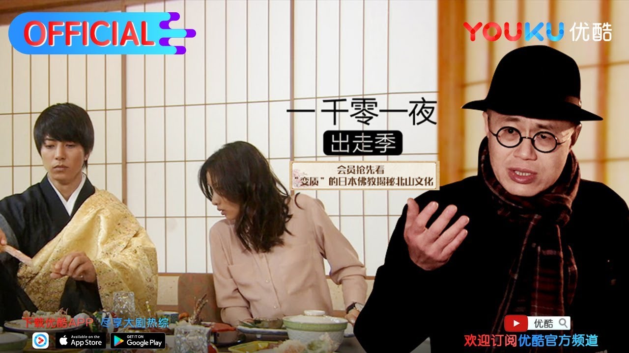 一千零一夜 第207夜 金阁寺 该死的极致之美