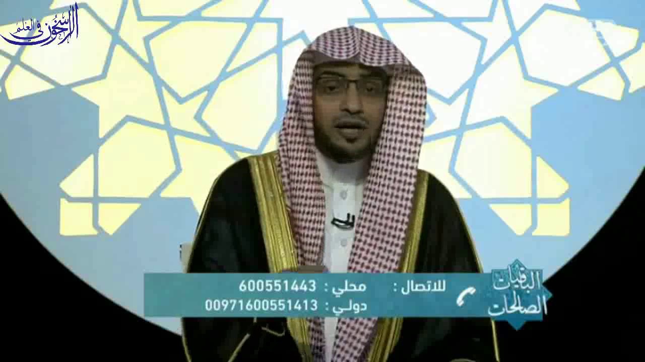 من الحكمة التي يتحلَّى بها العقلاء - الشيخ صالح المغامسي