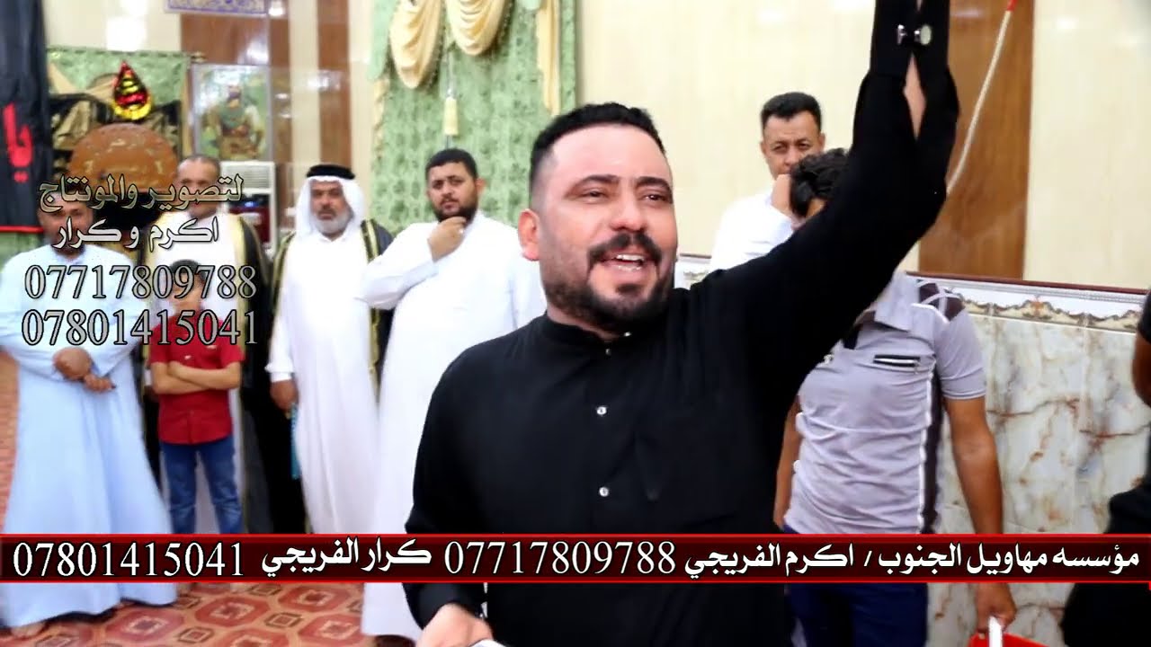 هوسات بحق الخوه كاطع المياحي  البصره تنومه