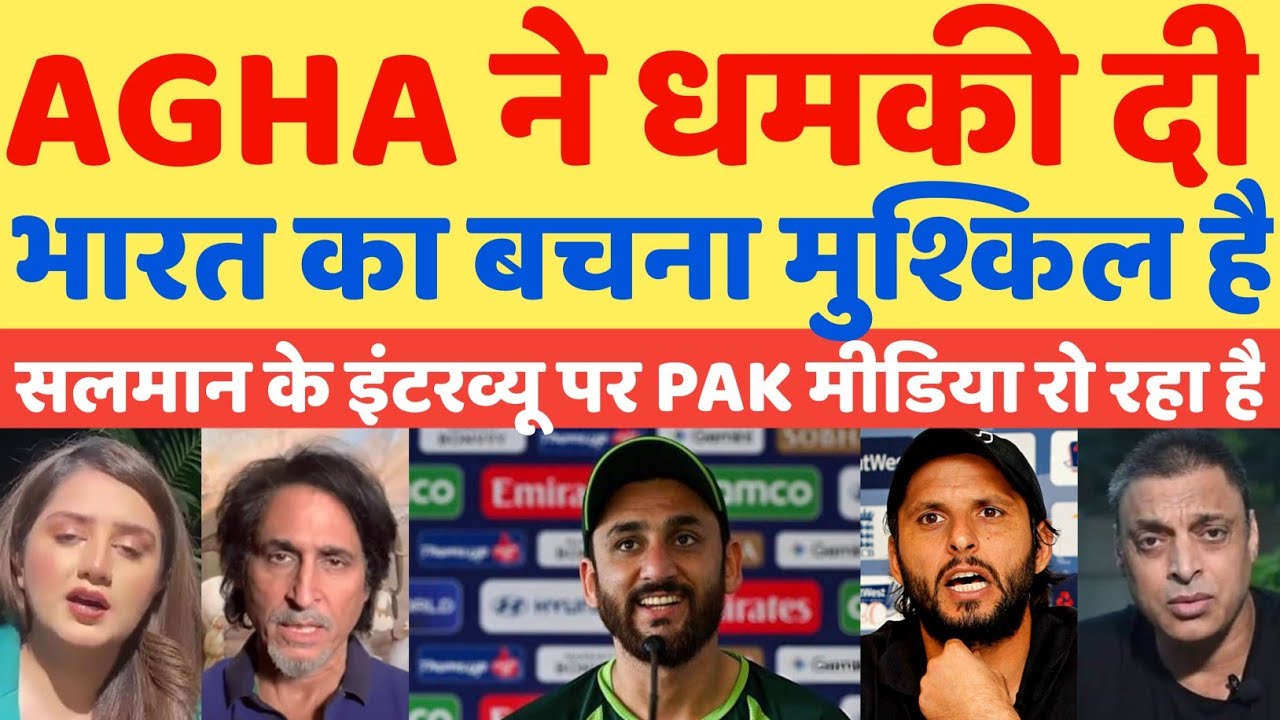Pak Media Crying On Agha Salman Threaten India After Beat USA | Pak Vs USA highlights | Sahibzada 