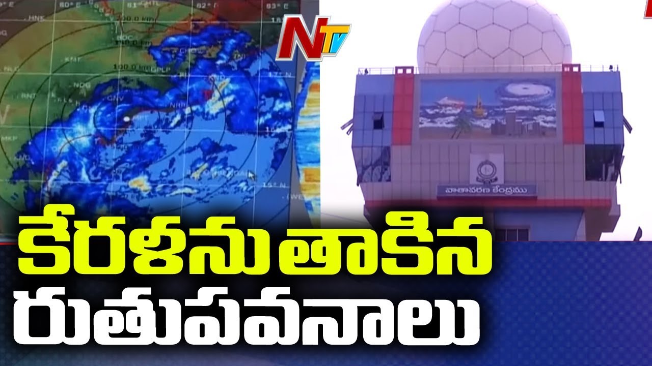 Monsoon Finally Hits Kerala Coast After Week's Delay | NTV