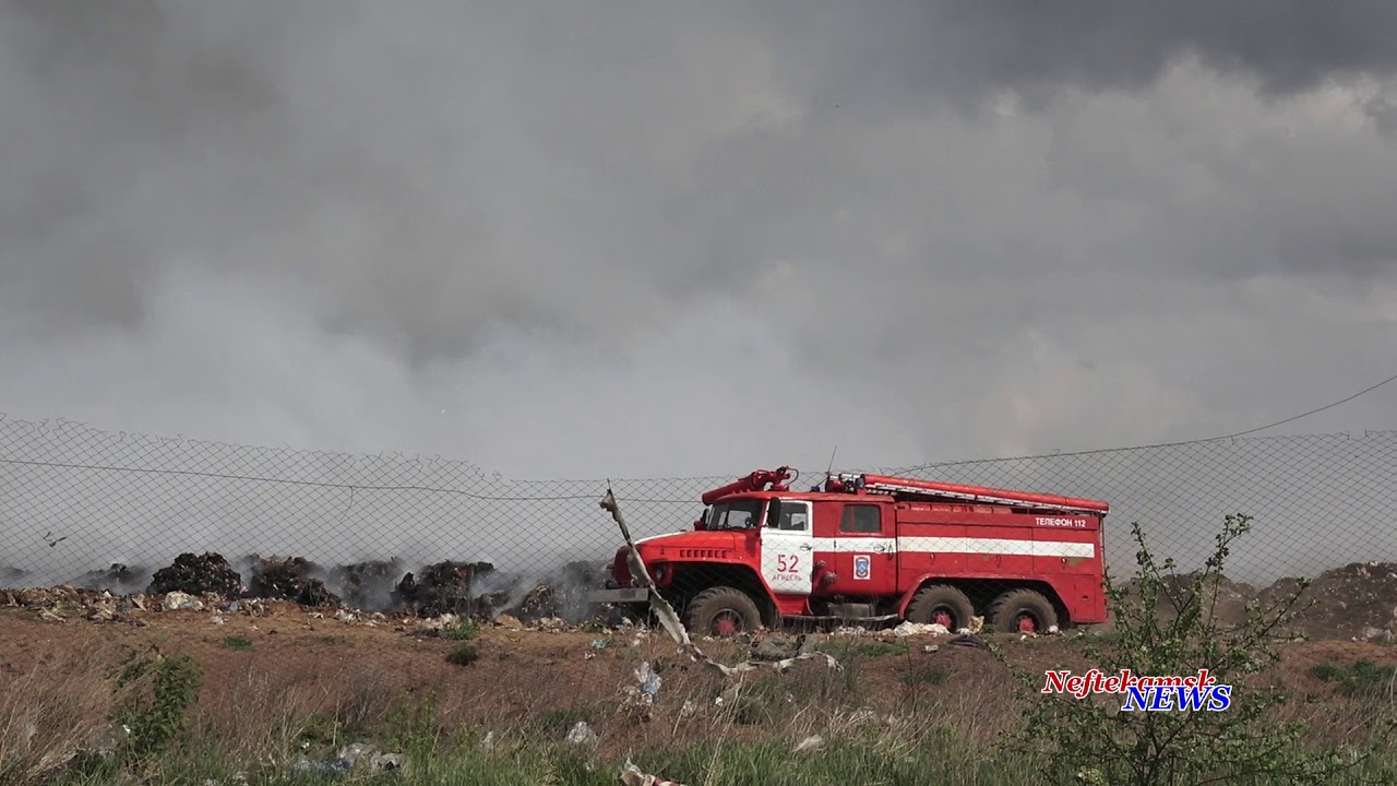 Пожар полигона ТБО Нефтекамск