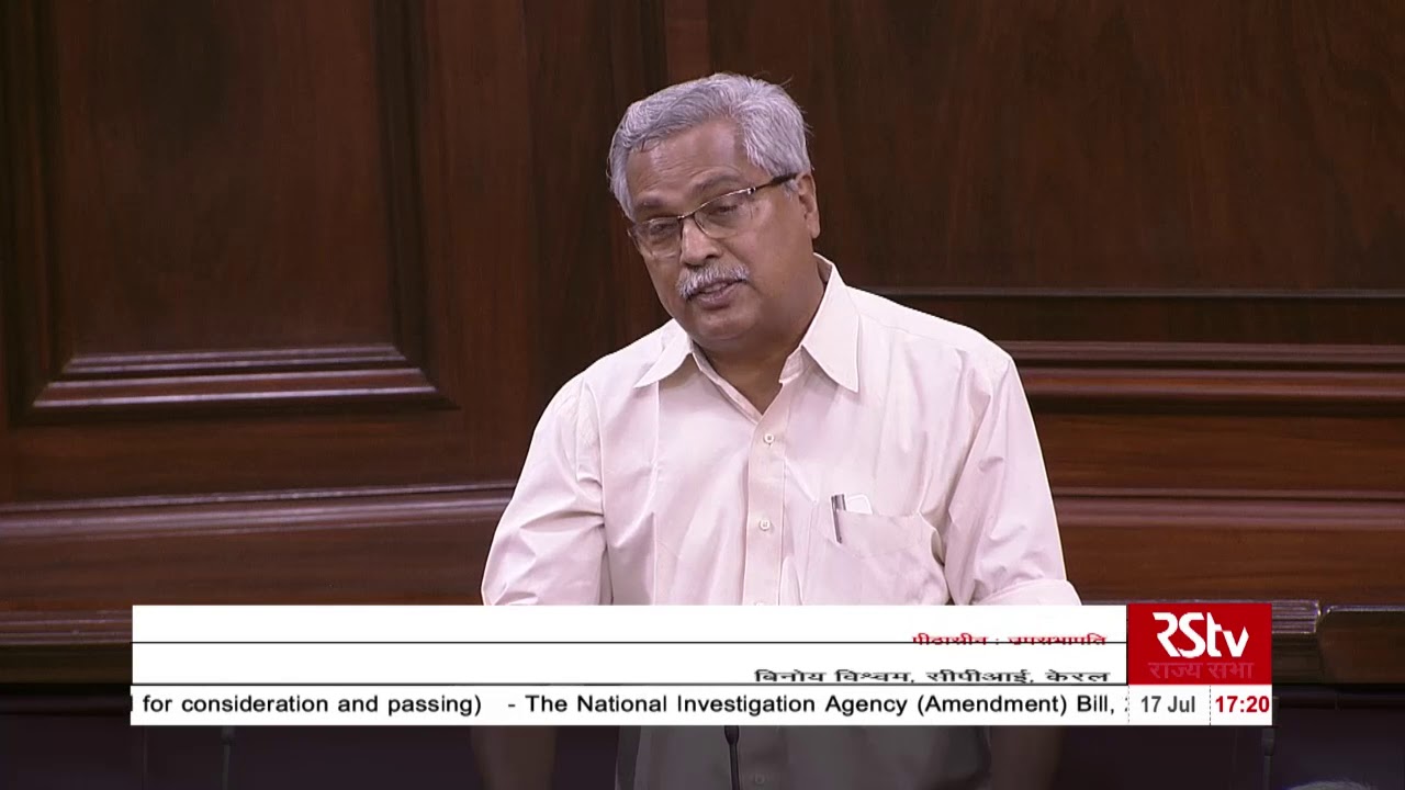 Binoy Viswam's Remarks | National Investigation Agency (Amendment) Bill 2019