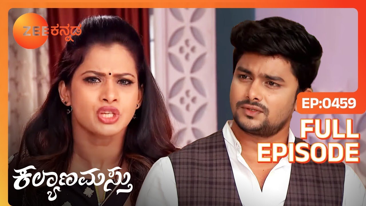 ನಿತ್ಯಾಳ ಸಂಚಿಗೆ ಚಂದ್ರಿಕಾ ಬಲಿಯಾಗುತ್ತಾಳೆ - Kalyanamasthu - Full Ep - 459 - Sunny, Bhavana - Zee Kannada