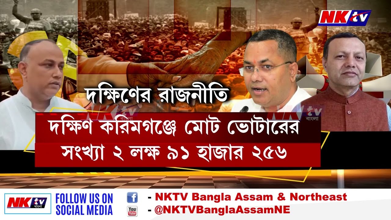 সিদ্দেকের পছন্দের প্রার্থীকেই সিলমোহর কৃষ্ণেন্দু-বিজয়ের