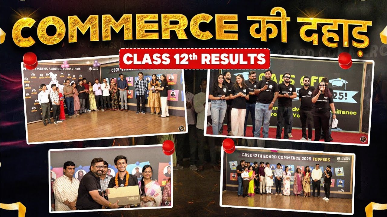Class 12th Commerce 2025 Result Grand Celebration/Farewell🥳