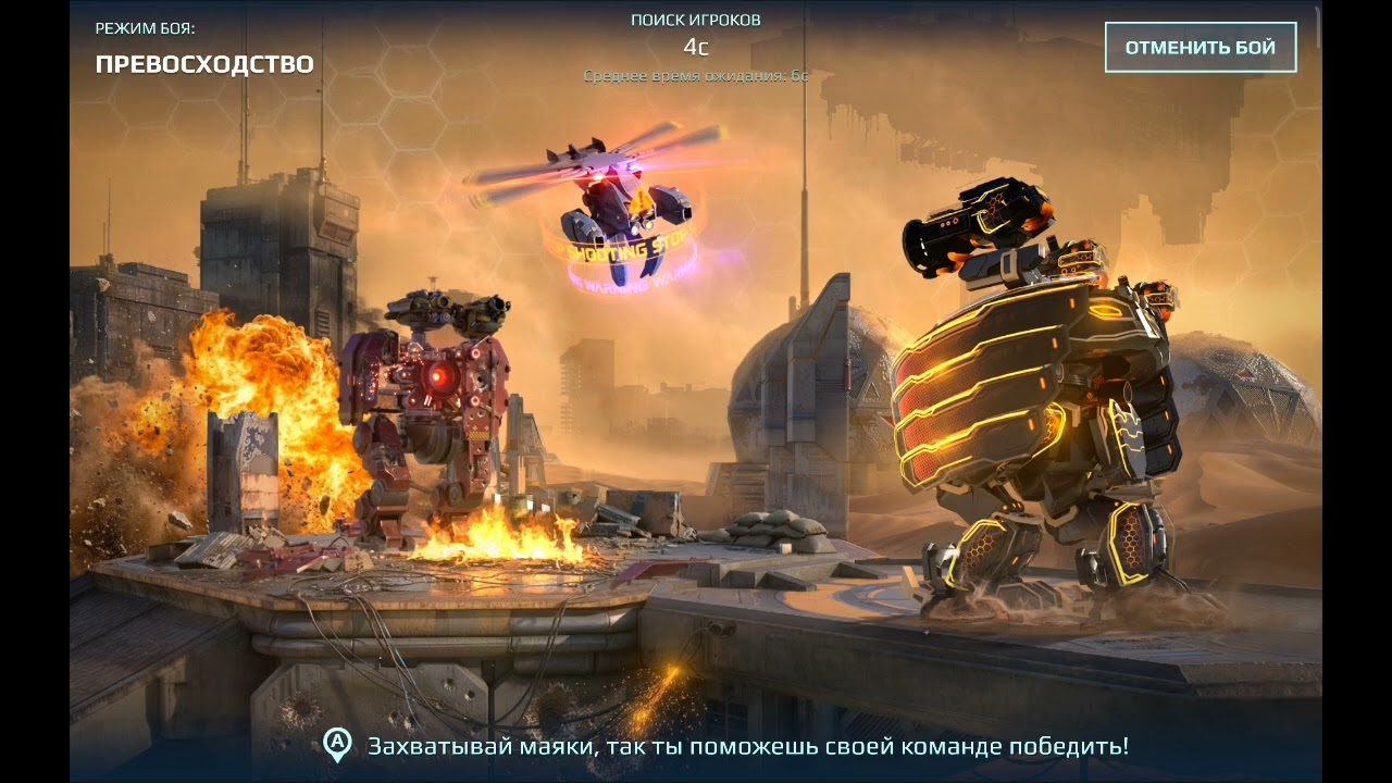 Выполняю задания от разработчиков 9