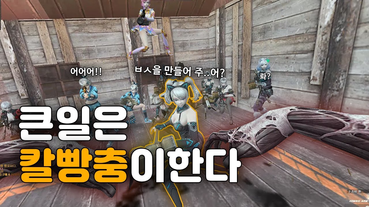 [카스온라인] 믿고 있었다고 제엔장 ㅋㅋ