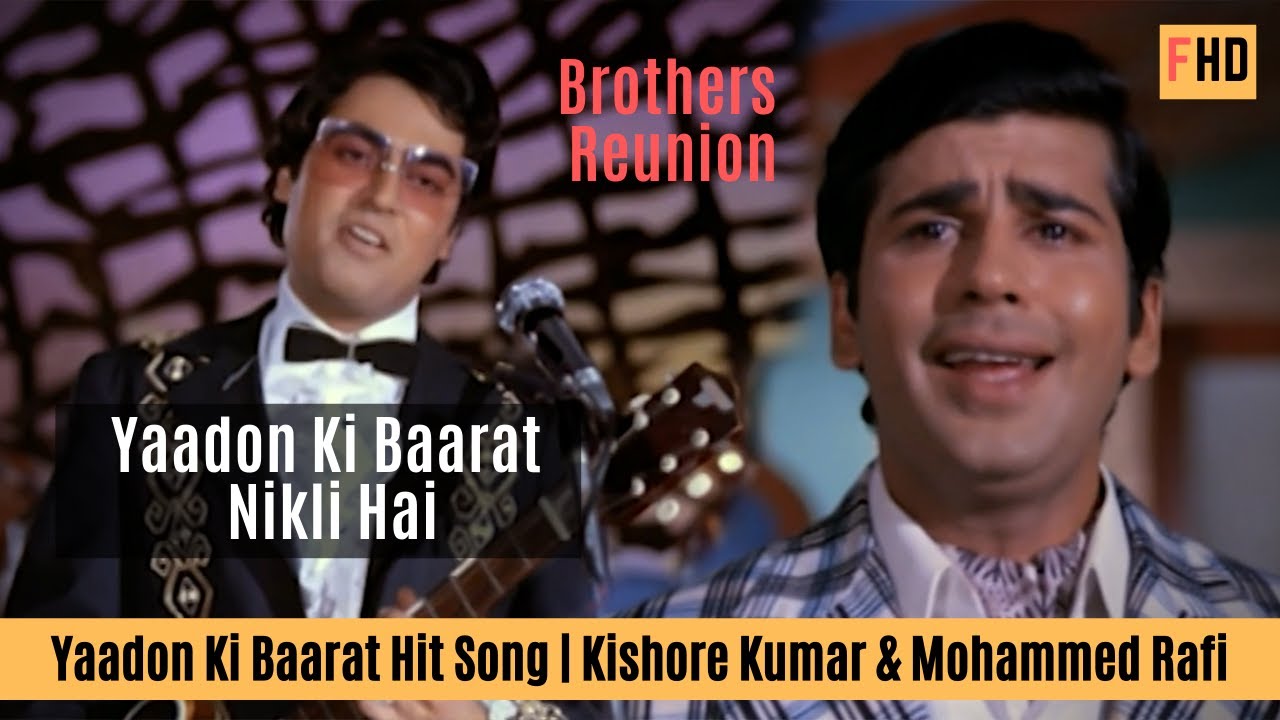 Yaadon Ki Baarat Nikli Hai | Kishore & Mohd Rafi
