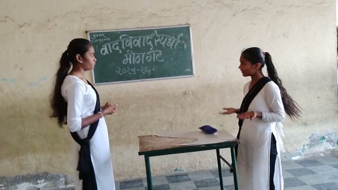 तालुका स्थळर  वादविवाद... द्वितीय क्रमांक.....जिल्हा परिषद शाळा हरवटे पाडा.. #like #youtube #school 
