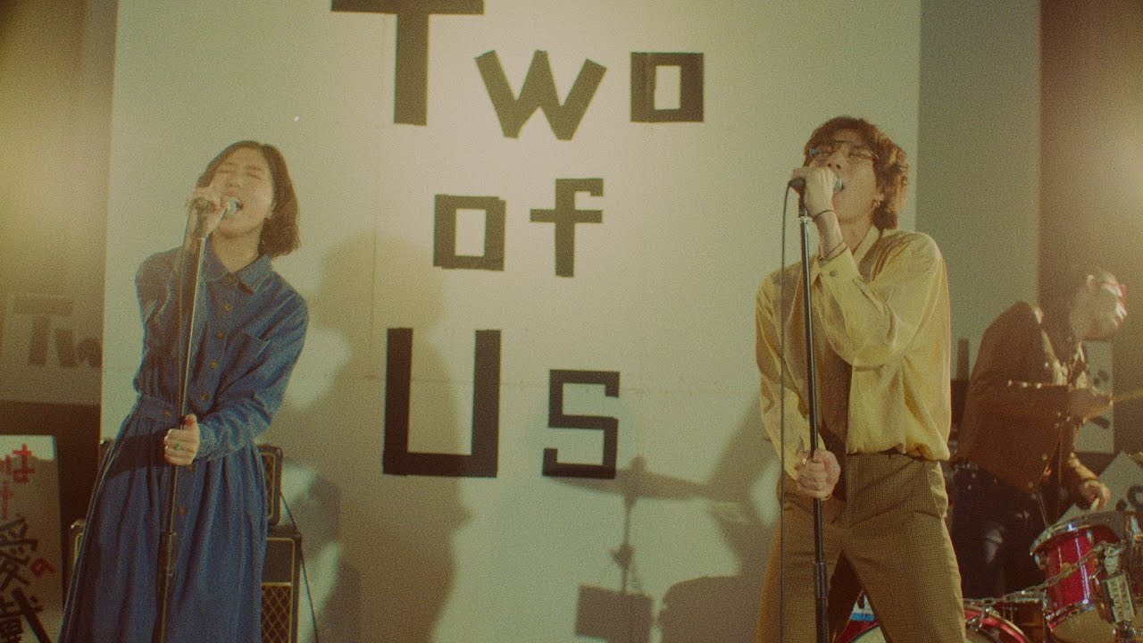 go!go!vanillas - 「Two of Us feat. 林萌々子」 Music Video