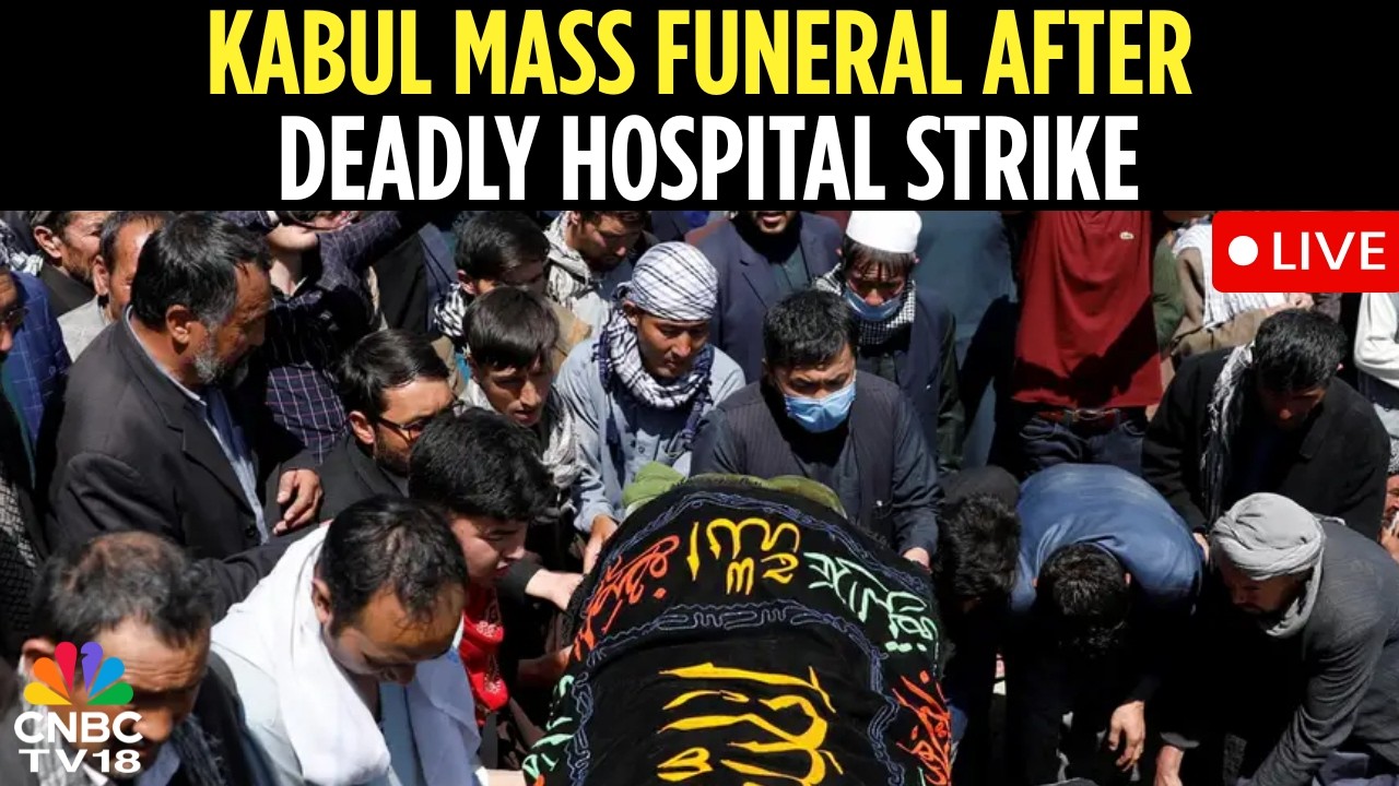 LIVE Kabul Mass Funeral | 400 killed in Pakistan Attack on Kabul Hospital | Afghan Vs Pak War | N18G