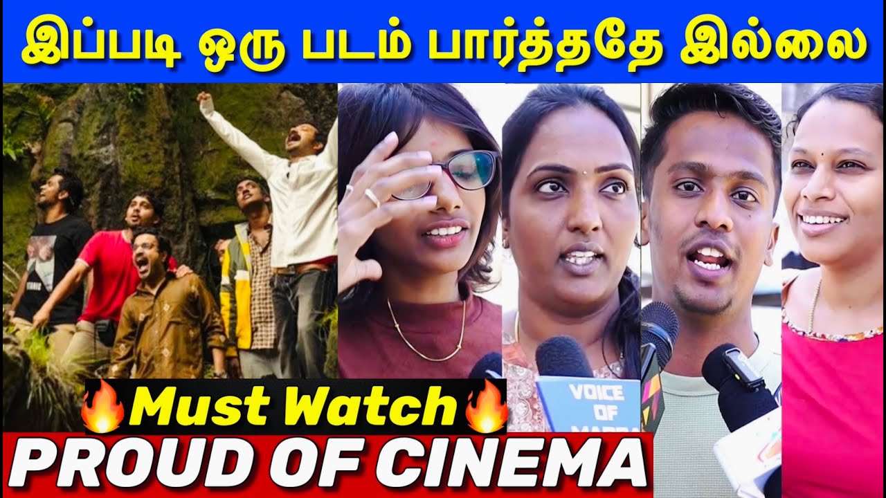 Indian Cinema க்கு Proud Moment | Manjummel Boys Tamil | Guna Cave | Malayalam Cinema | Chidambaram