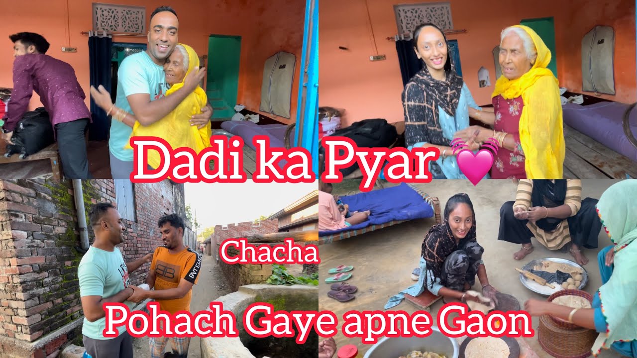 Itni Taklif ke Baat🥺 Mili Khushi🥹 Sabse Milke🥹 || Gaon Ka pyar 🫶 || #shafiqueaasifa #viral