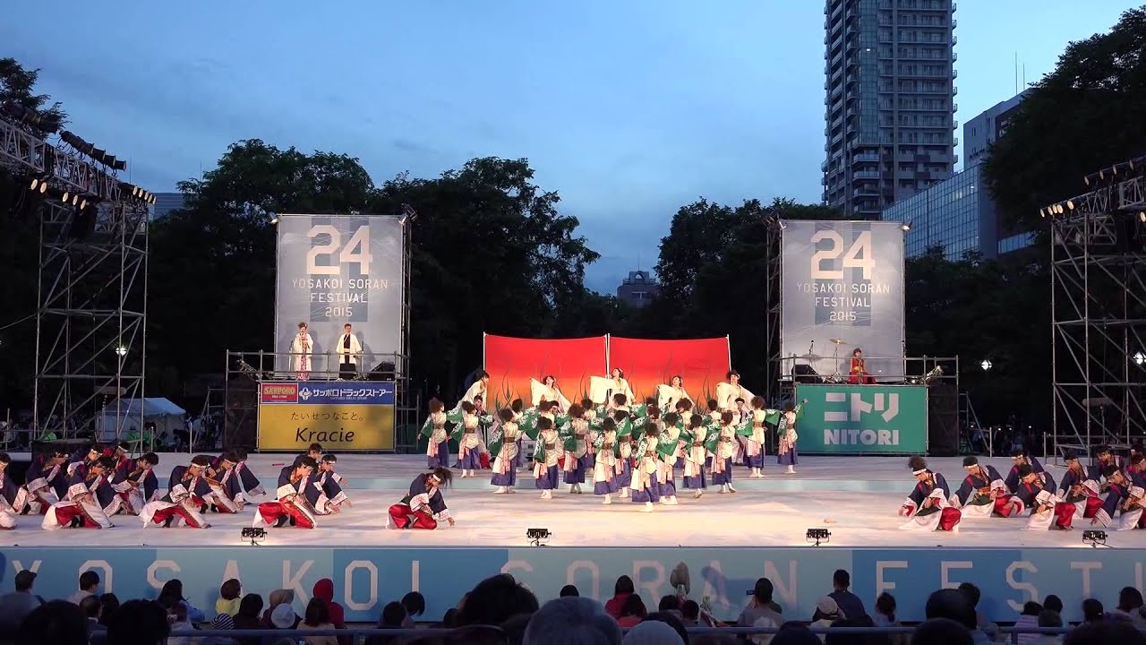 遨〜すさび〜＆光一天　YOSAKOIソーラン祭り2015