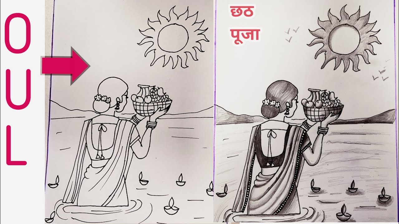 Chhath Puja pencil drawing/chhath Puja pencil sketch/chhath Puja Drawing easy/chhath Puja Drawing 