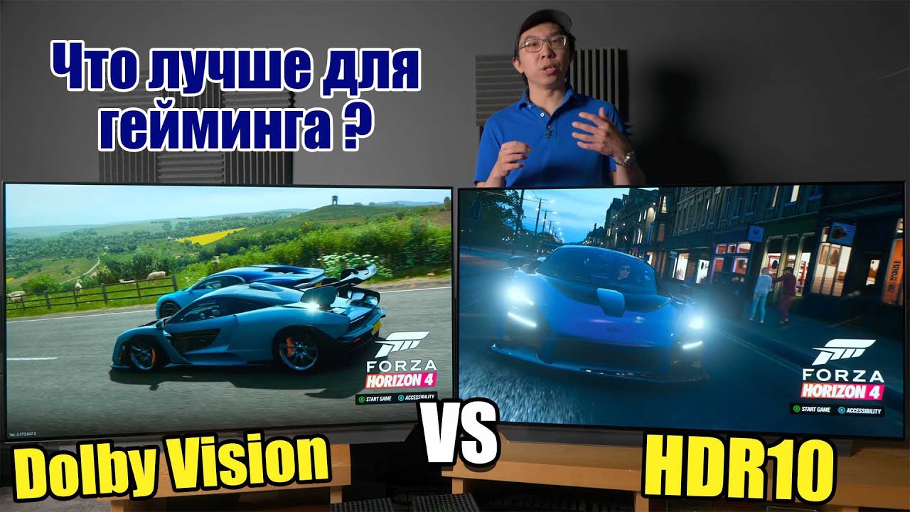 Сравнение гейминга в Dolby Vision и HDR10 (протестировано на Xbox series X и LG C1 OLED)| ABOUT TECH