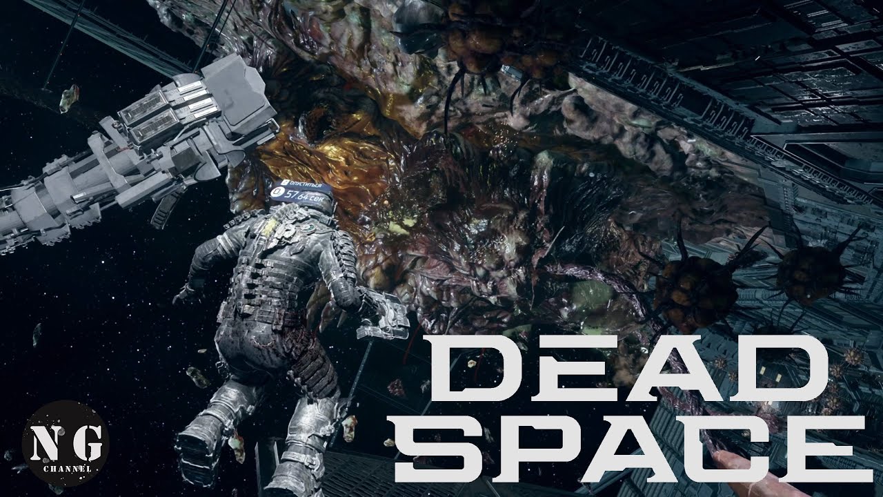 Поиск и спасение - Dead Space: Remake #8