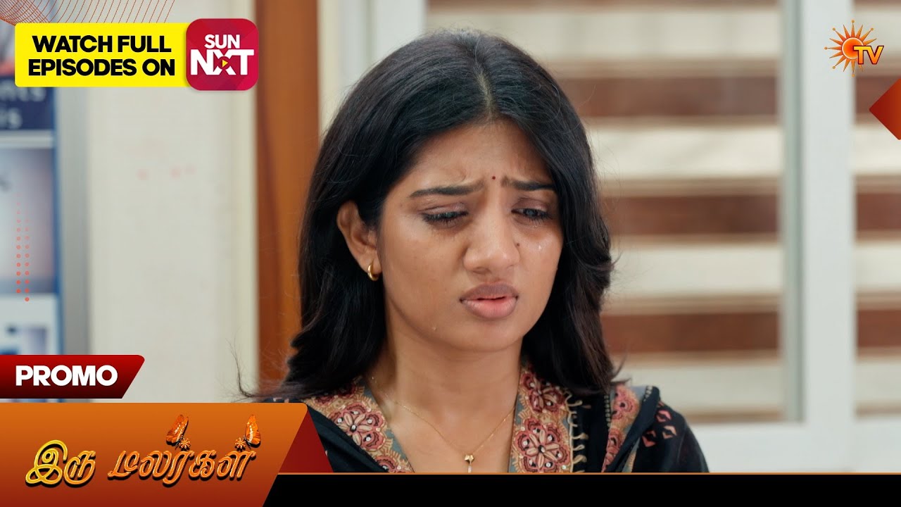 Iru Malargal - Promo | 19 Sep 2026 | Tamil Serial | Sun TV