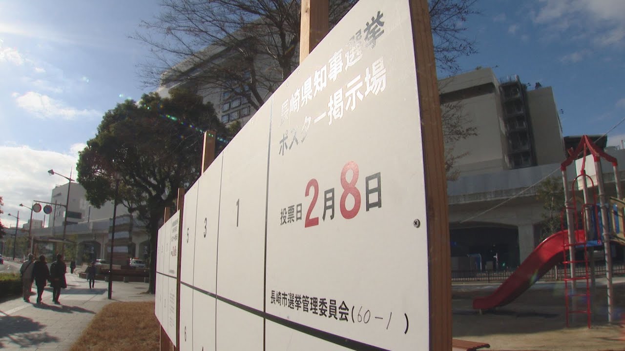 解散総選挙の日程は⁉　選管事務作業に影響も　「知事選の投票所入場券を発送できない」