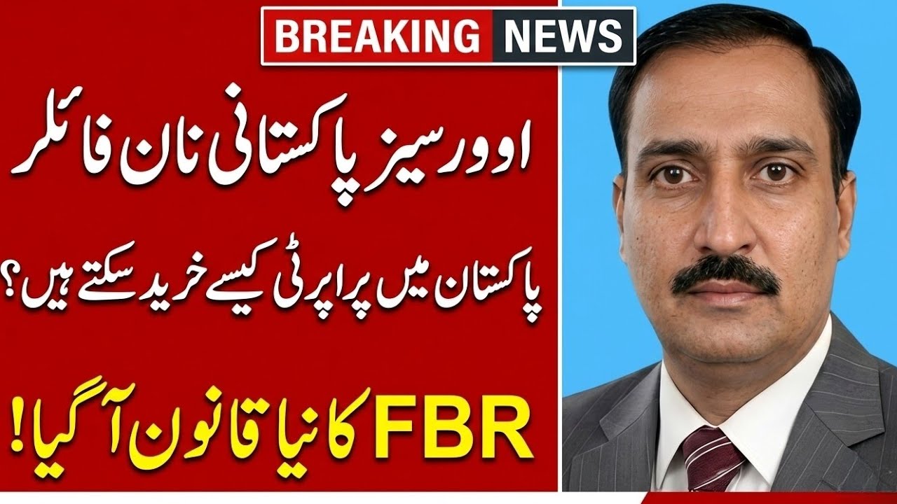 Overseas Pakistanis Non Filer Property Purchase & Filer Registration #jinnahtaxlawyers #qabzamafia 