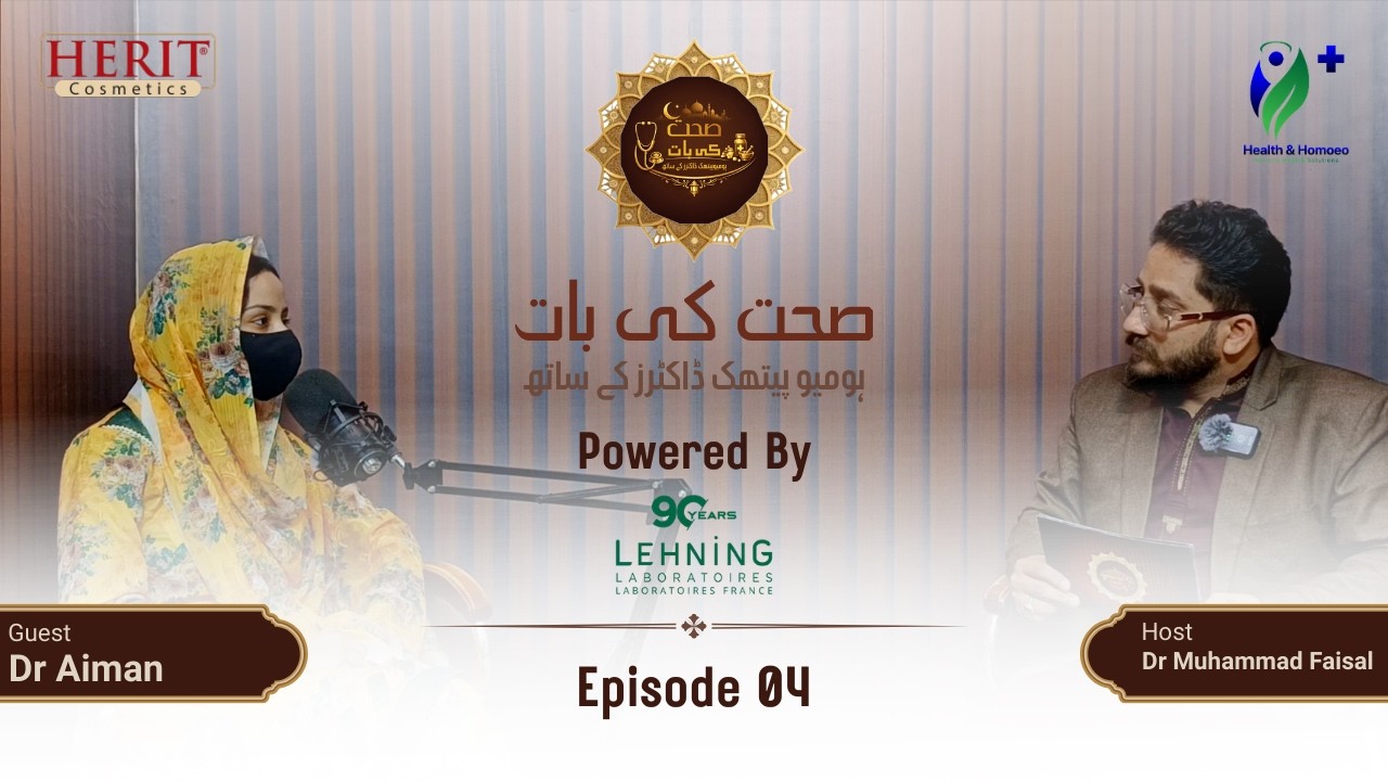 Sehat ki baat, Homeopathic Dr's ke saath | Powered by Lehning Laboratories Pakistan | Episode 04