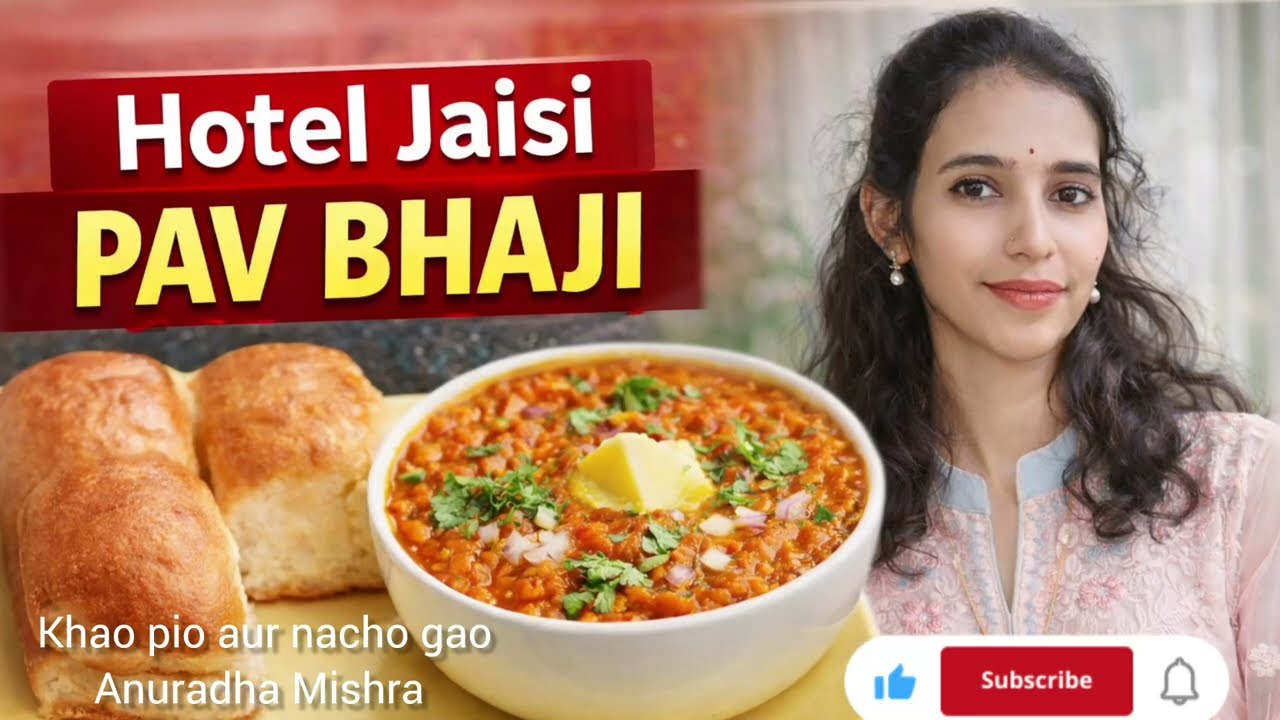 “Ghar par bani, taste bilkul bahar jaisa 😋