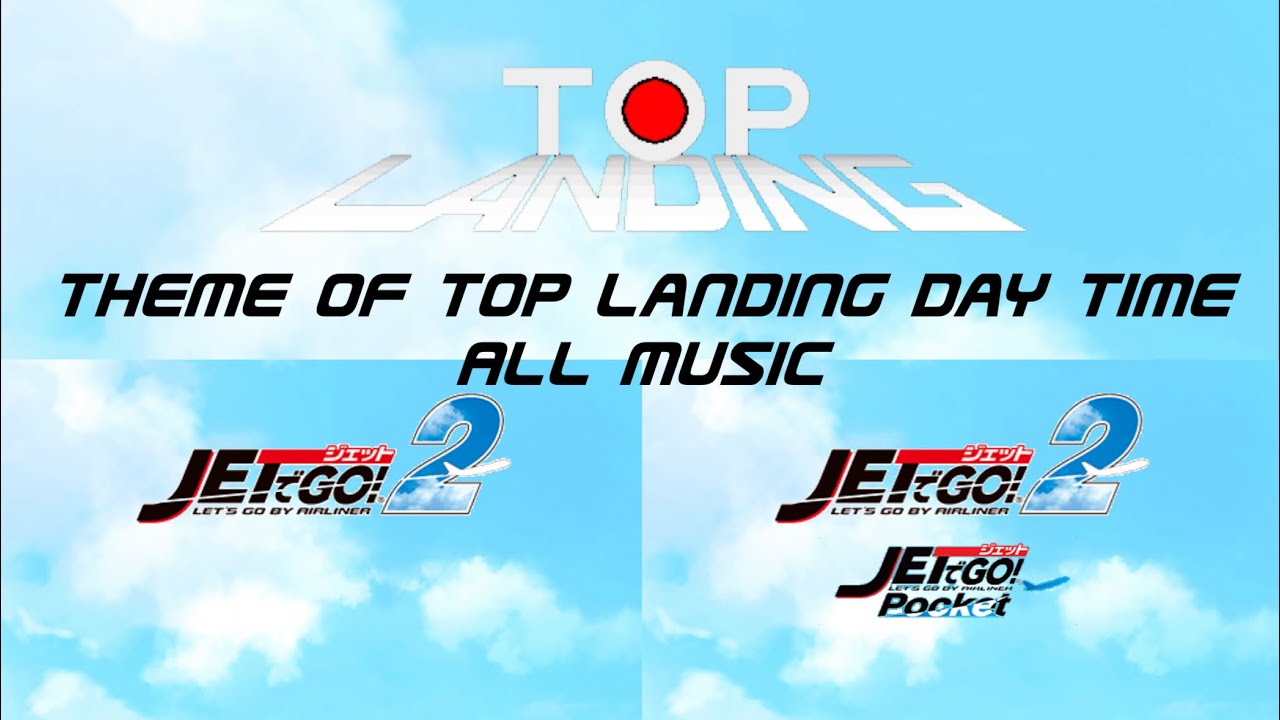 歴代トップランディングステージ初級bgm Theme of TOP LANDING Music