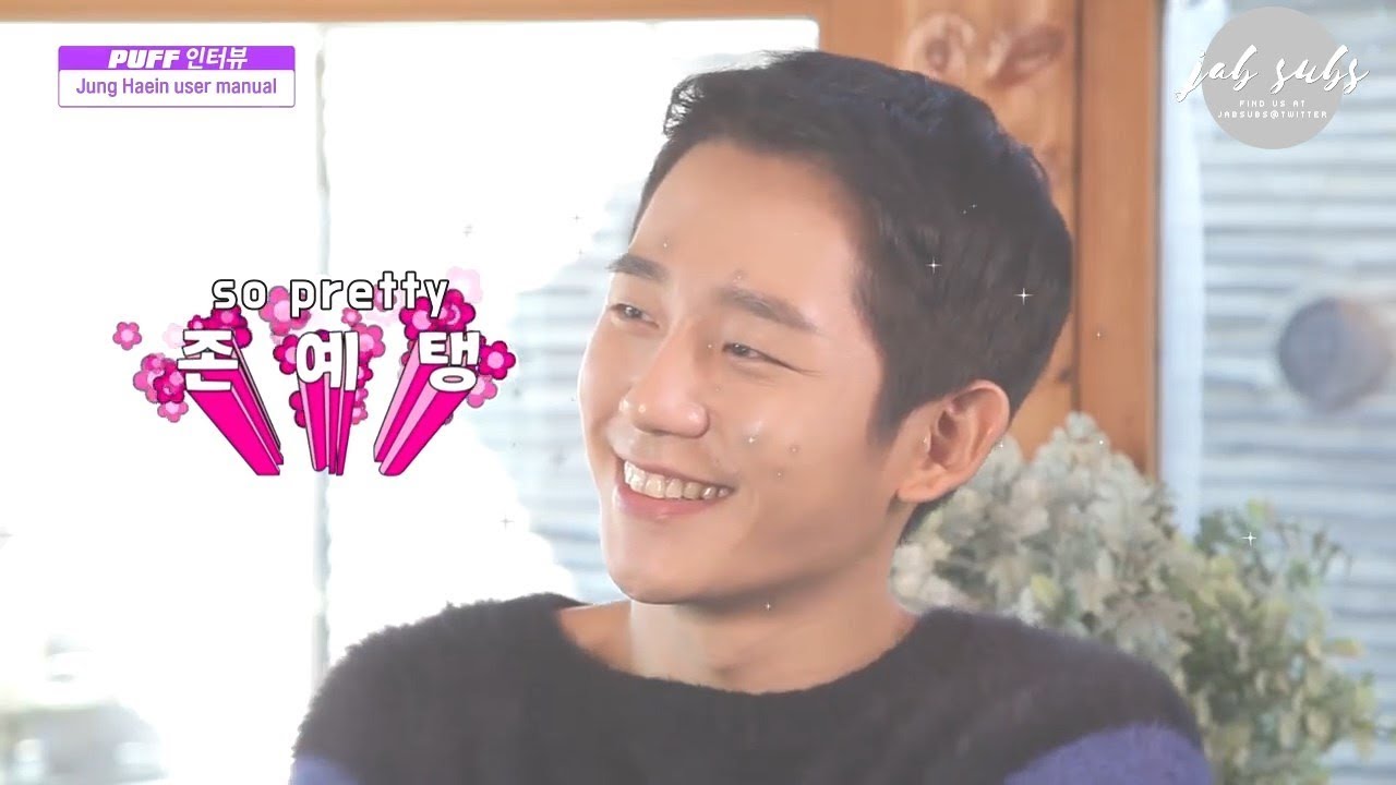 (eng sub) puff interview with jung haein — 100Q&A