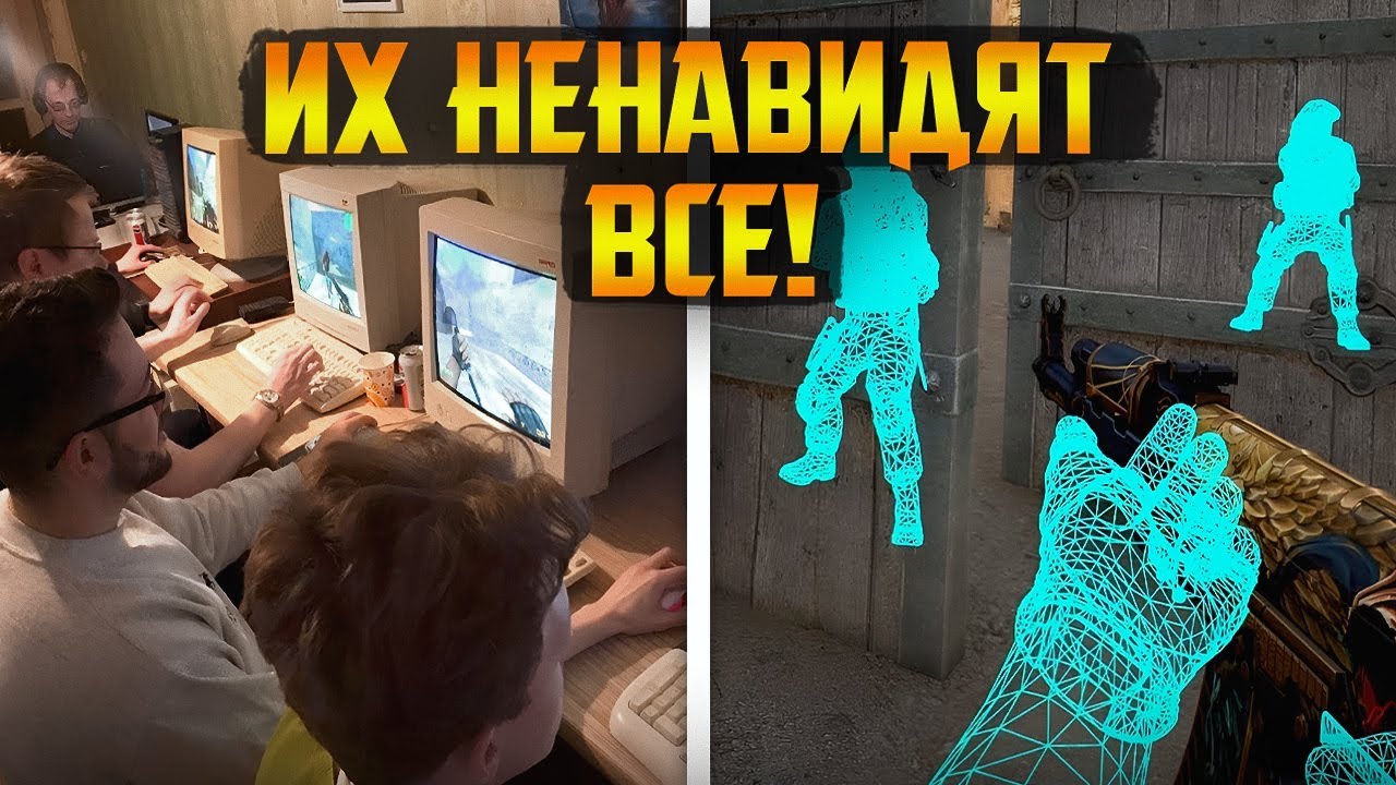 Читеры - сумрачные гении онлайна