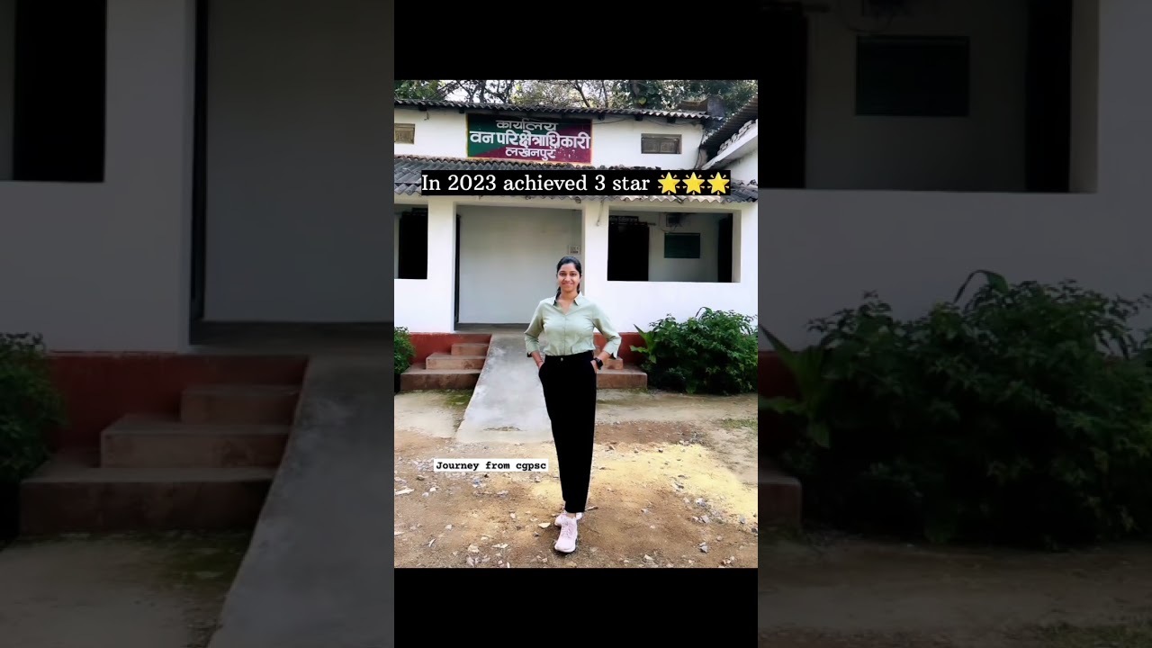 CGPSC Toppers Pooja Yadav 💫💫 #cgpsc #poojayadav #cgpscofficers#chhattisgarh
