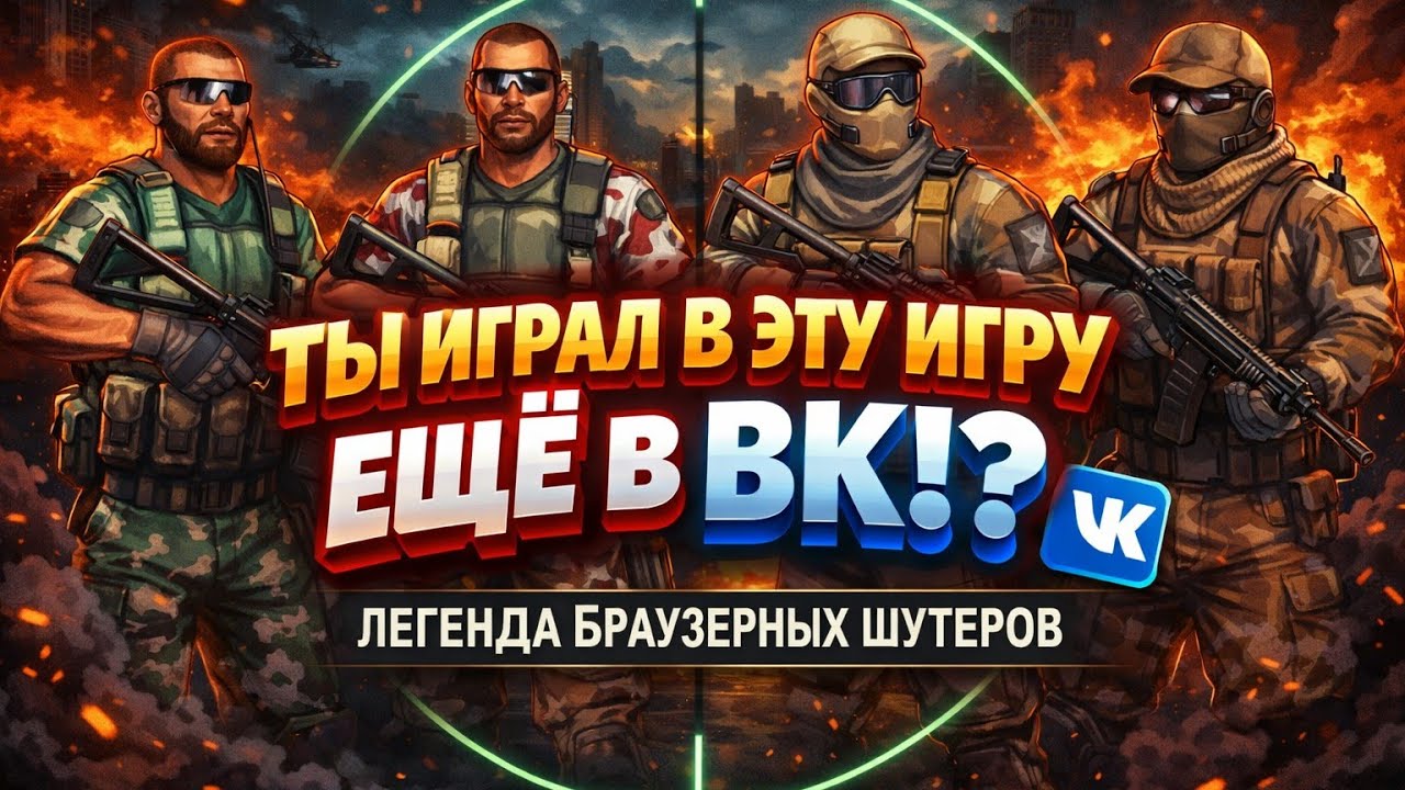 Безшумный Юсп. Было Очень много моментов когда не регало))