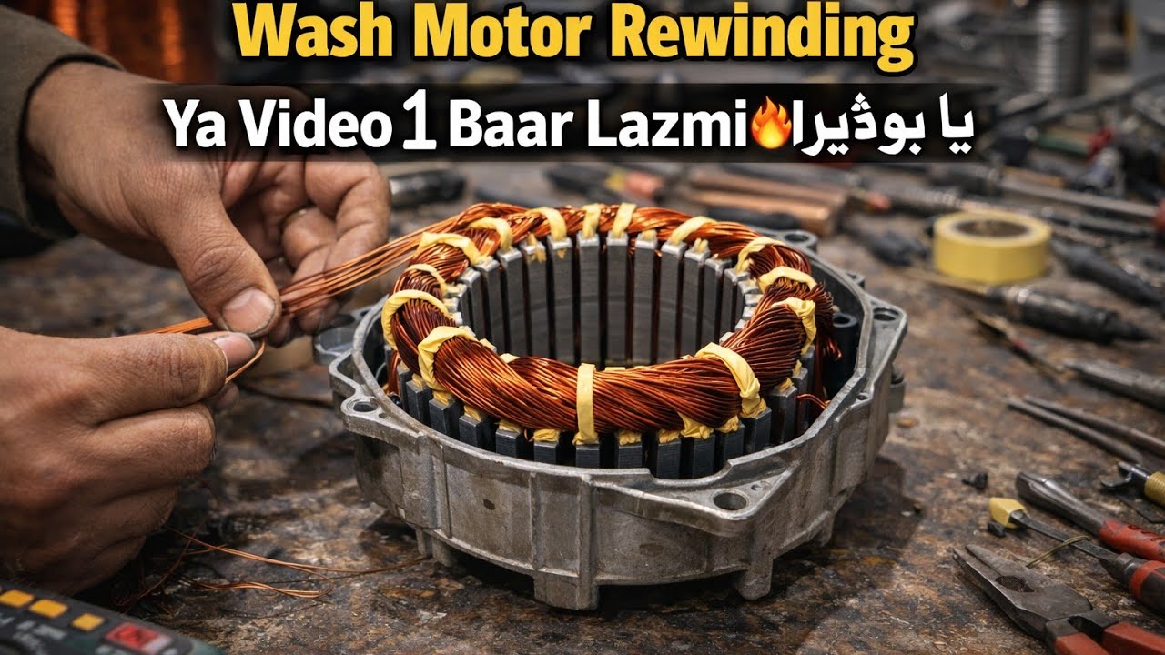 Washing Machine Motor Rewind Full Process | Ya Video 1 Baar Lazmi Dekho 🔥”