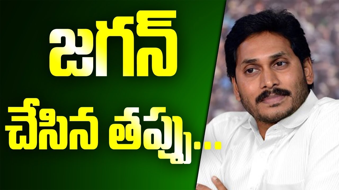 What Is Strategies Of YCP Jagan Over Elections | First List Of Candidates To Release..?
