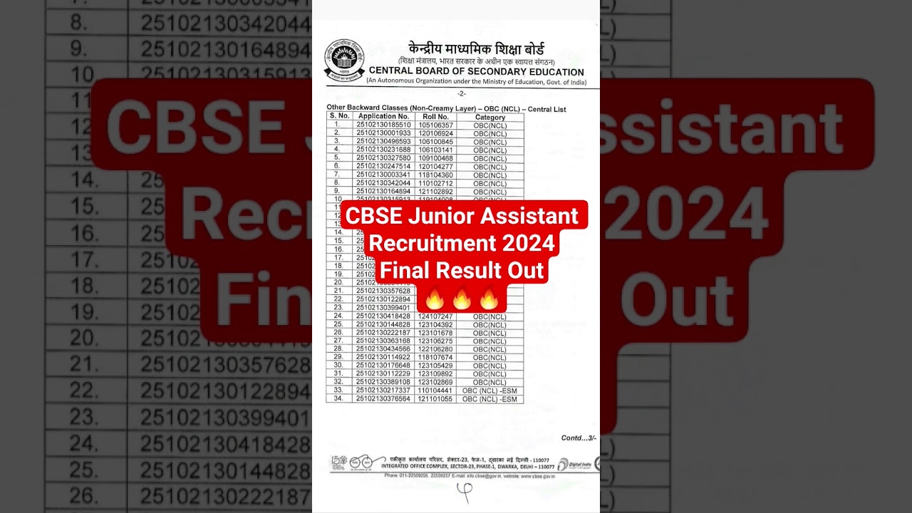 CBSE Junior Assistant Recruitment 2024Final Result Out🔥|| #cbse #juniorassistant2024 #finalresultout
