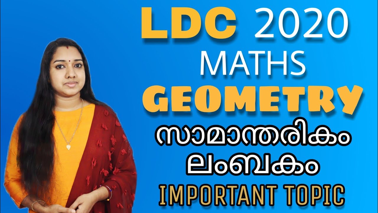 LDC 2020 Geometry സാമാന്തരികം & ലംബകം | PSC Maths Tips And Tricks Milestone PSC | Milestone PSC