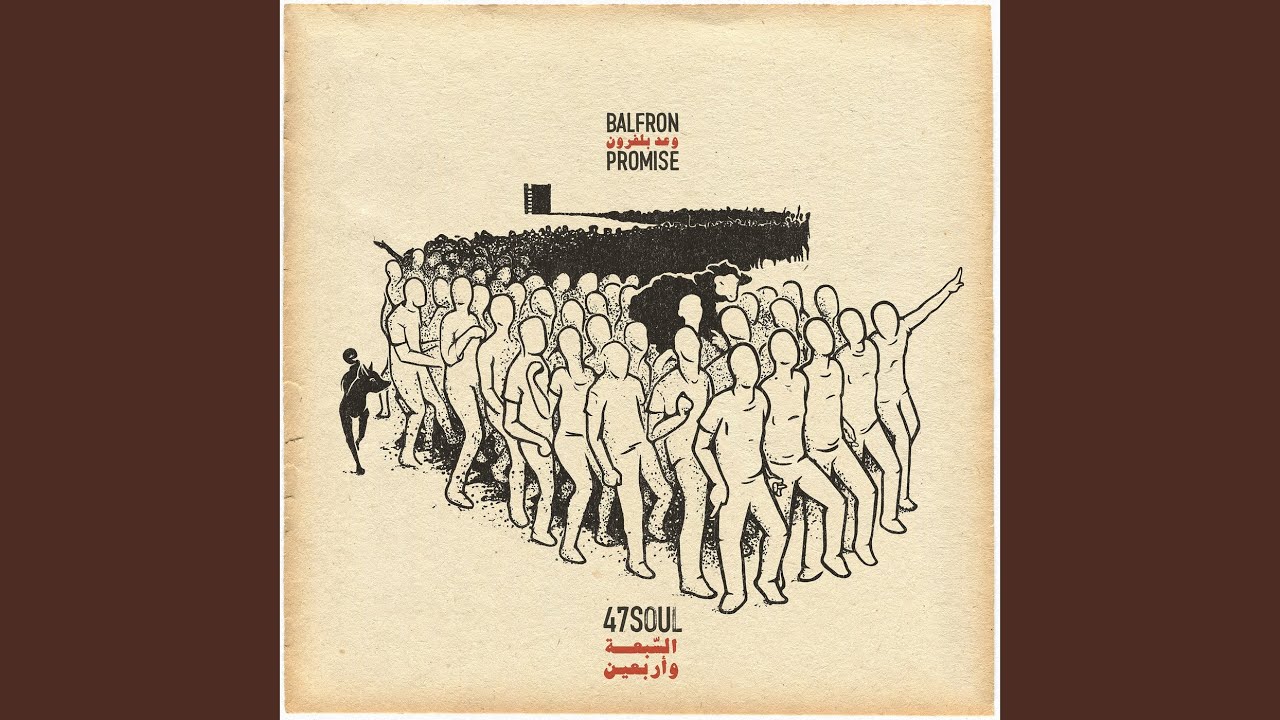 Ghazal (Promised Outro)