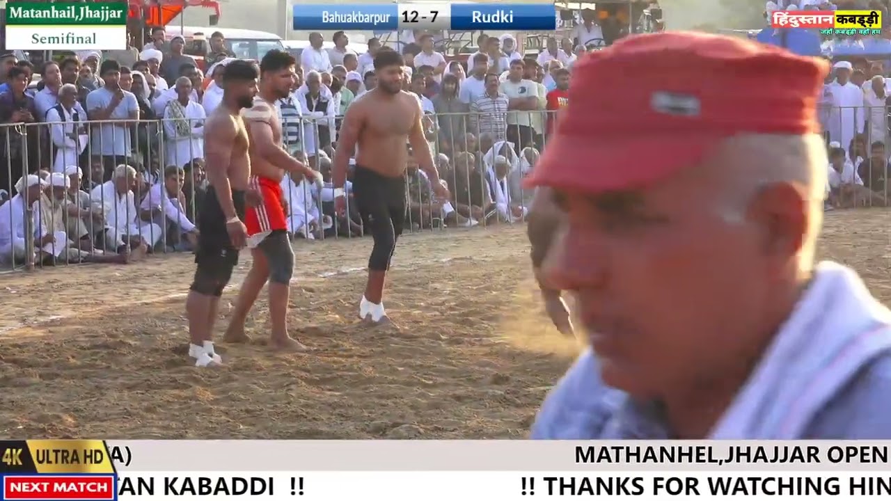 Bahuakbarpur Vs Rudki Top Semifinal Match At Matanhail,jhajjar !! Tagda Match !!