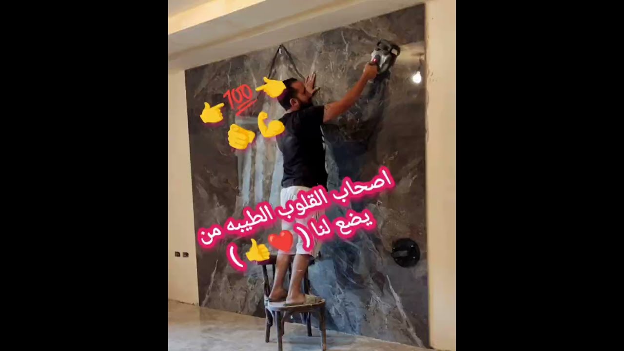 احترافيه تركيب ألواح البورسلين 120*240 ‏open بوك