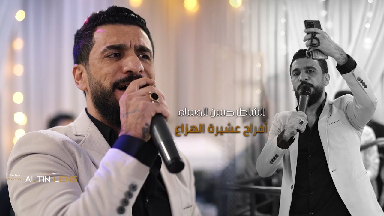 أفراح آل هزاع | العريس : دياب ابن السيد محمد هزاع // مع الشاطر حسن الوسام//g1