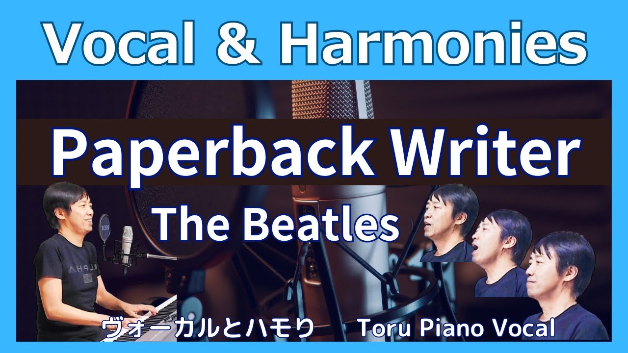 Paperback Writer [Vocal & Harmonies] The Beatles