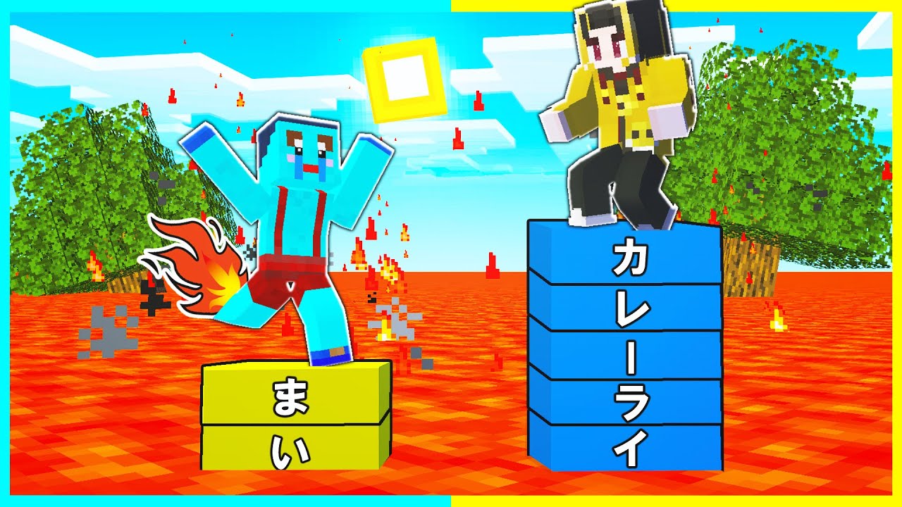 長い文字を作らないと死ぬマインクラフト🔥【まいくら/マインクラフト】