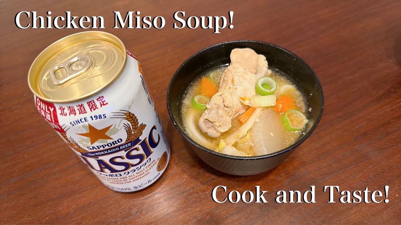 Chicken Miso Soup! 　No.775  #Recipe #Tomato #Stew #Beef