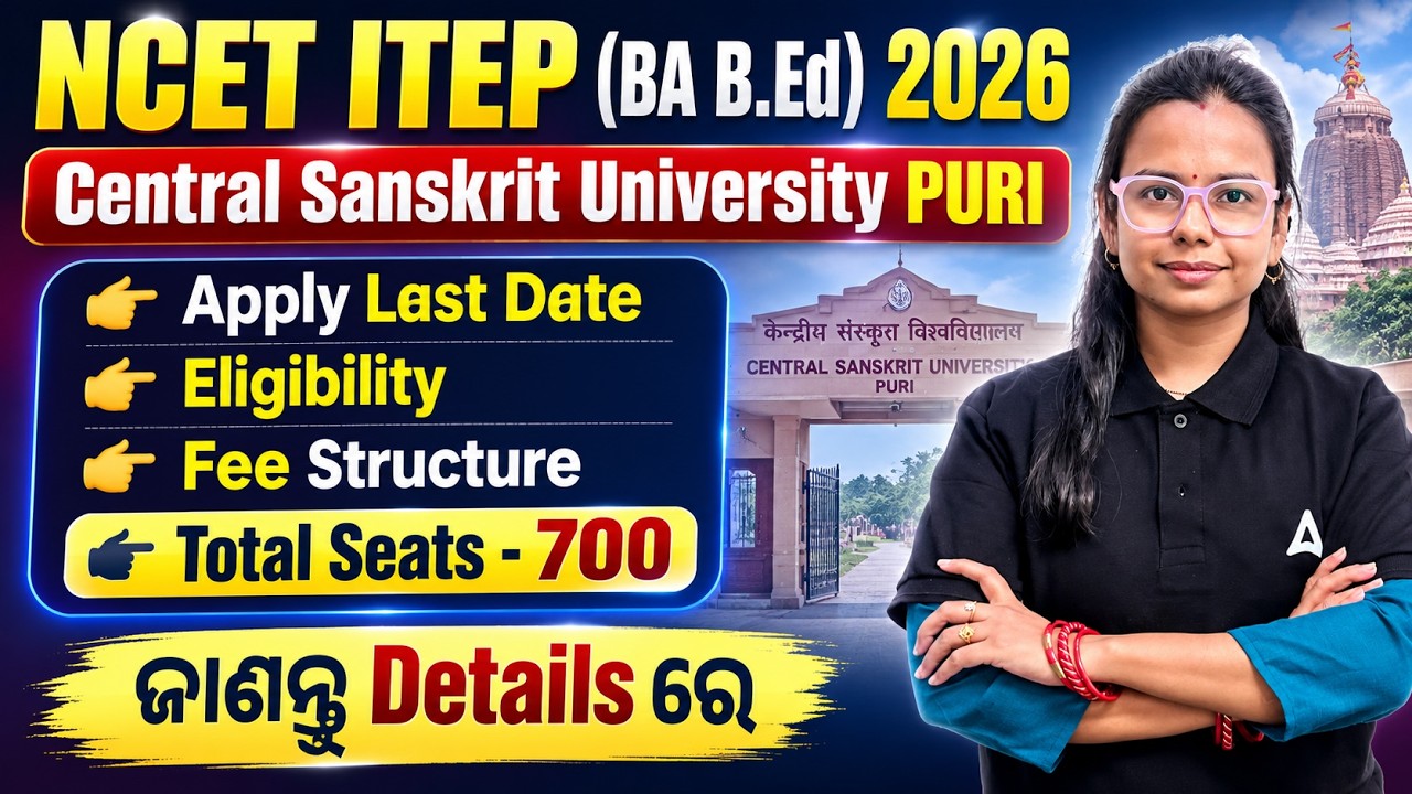NCET ITEP 2026 BA B.Ed Central Sanskrit University Apply Date and Eligibility Details