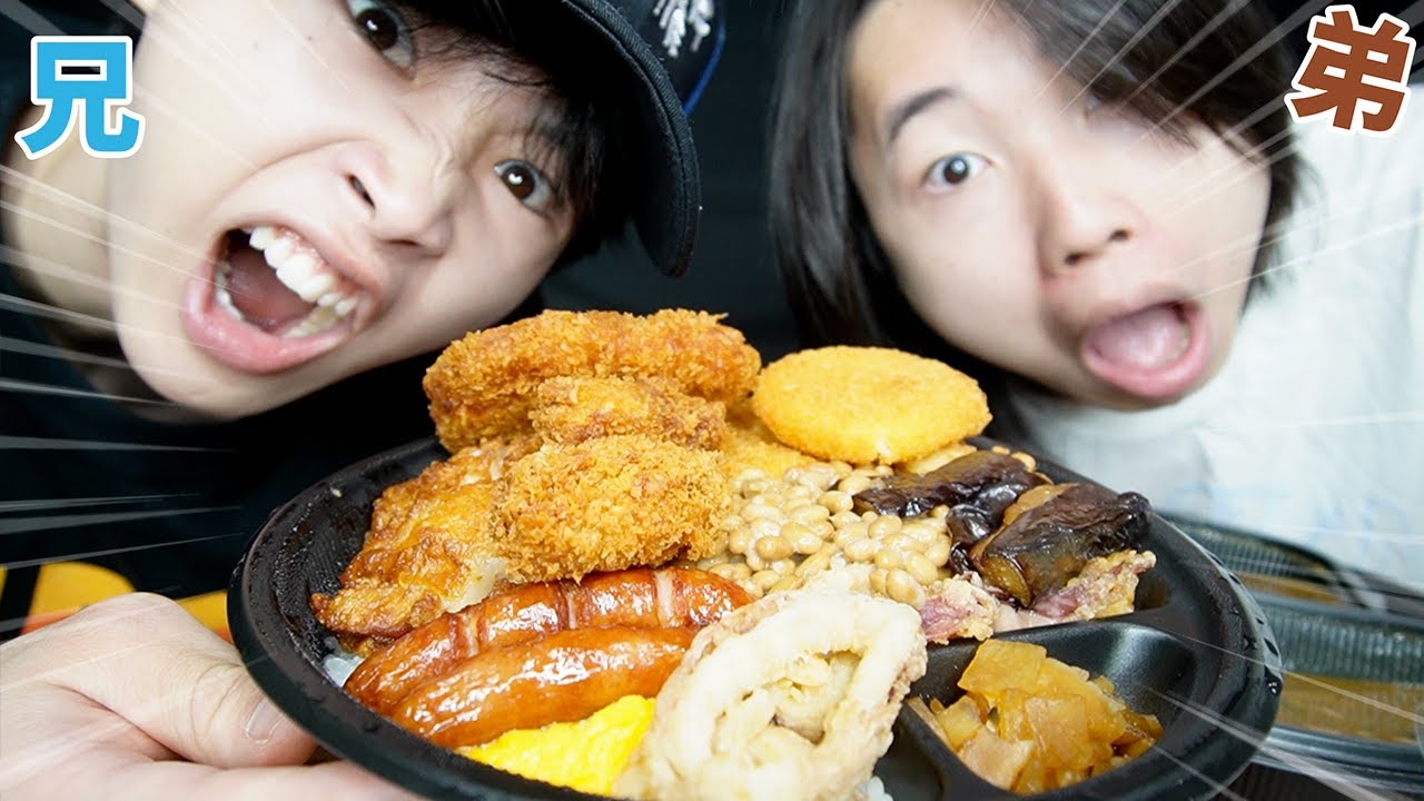 兄弟でCoCo壱全トッピングは食えて当たり前だぁああ！！！