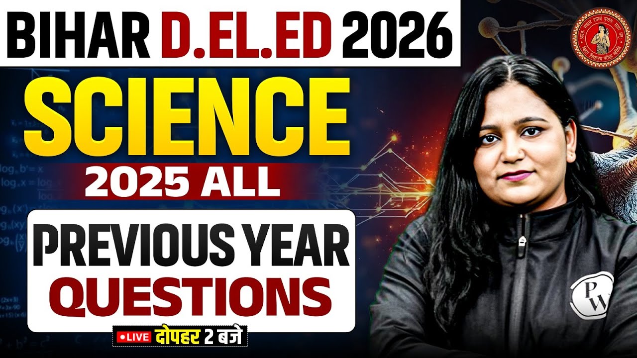 BIHAR DELED SCIENCE CLASS 2026 | BIHAR DELED PREVIOUS YEAR QUESTIONS | BY HIMANI MAM