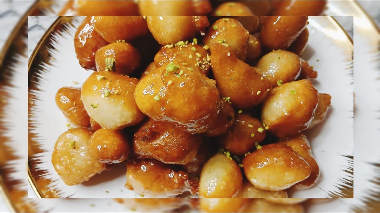 وصفة لقمة القاضي او لقيمات او العوامة 😋لذيذة ومقرمشة ❤️ 