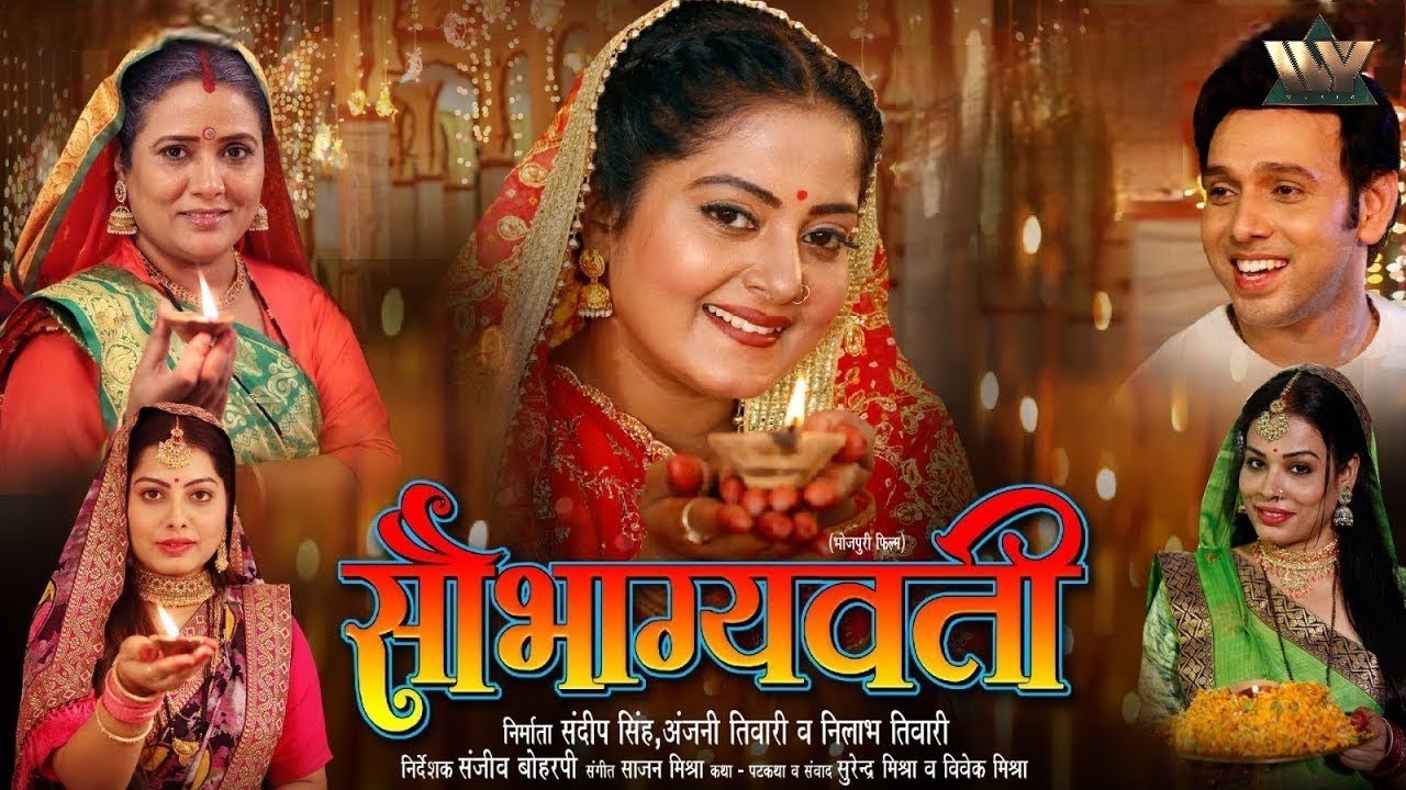 🔥 Anjana Singh Ki Sabse Zor Daar Film! Saubhagyavati | 2025 Ki Parivaarik Blockbuster