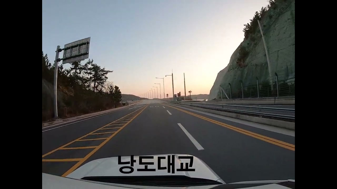 휴일여행(여수~고흥)